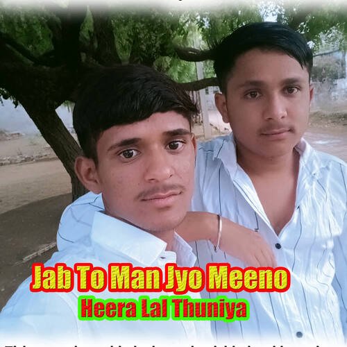 Jab To Man Jyo Meeno