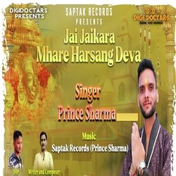 Jai Jaikara Mhare Harsang deva-AhodciRib1U