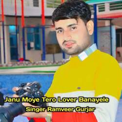 Janu Moye Tero Lover Banayele-SSU5ZxxyYwU