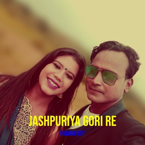 Jashpuriya Gori Re