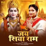 Jay Siya Ram