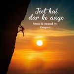 Jeet Hai Dar Ke Aage