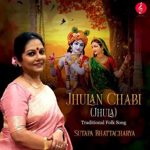 Jhulan Chabi