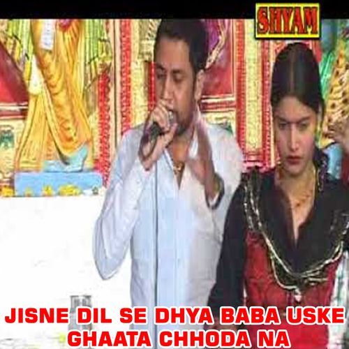 Jisne Dil Se Dhya Baba Uske Ghaata Chhoda Na