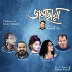 Bondhu Biday