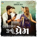 Juno Prem DJ Remix