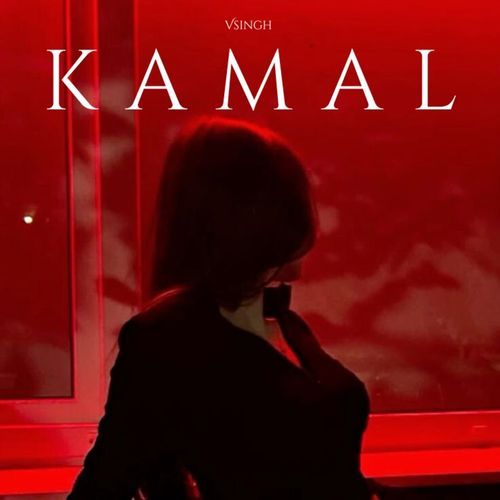 KAMAL