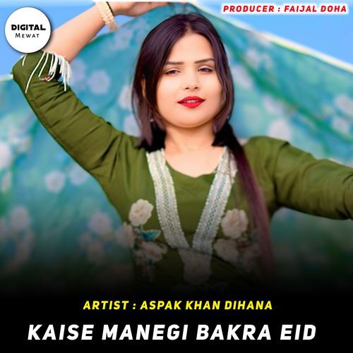 Kaise Manegi Bakra Eid