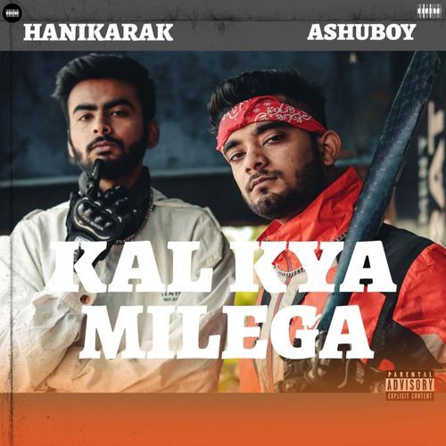 Kal Kya Milega