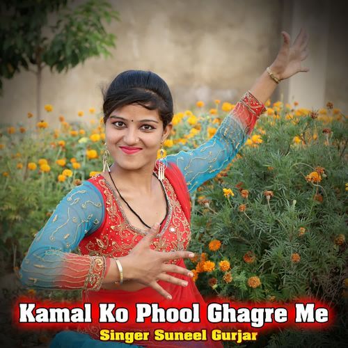 Kamal Ko Phool Ghagre Me