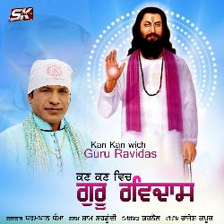 Kan Kan Wich Guru Ravidas-AxEpax98T3g