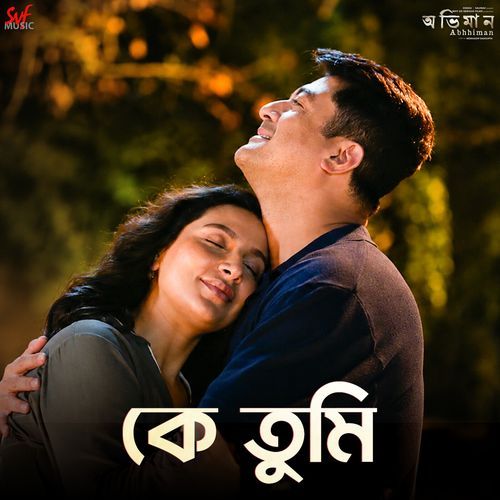 Ke Tumi (From "Abhhiman")