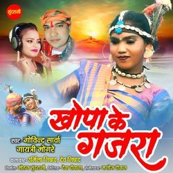 Khopa Ke Gajra-RVAcfgBiWXY