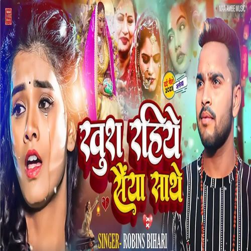 Khush Rahiye Sainya Sathe