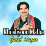 Dil Lagi Aa Dadhan Sa