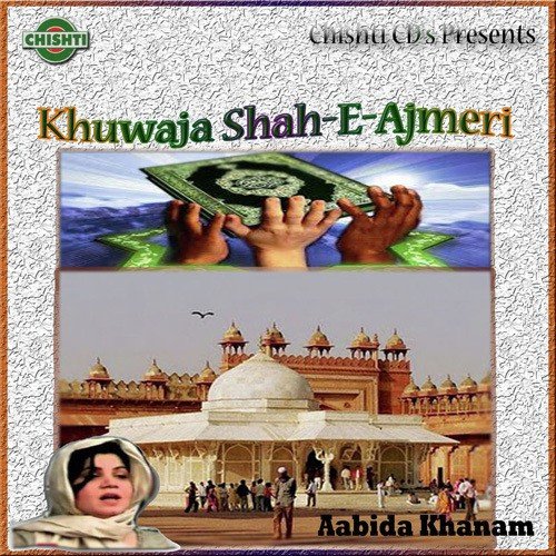 Khuwaja Shah-E-Ajmeri