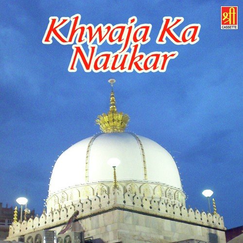 Khwaja Ji Mujhe Naukar Rakh Lo