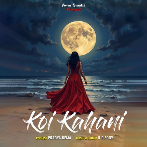 Koi Kahani