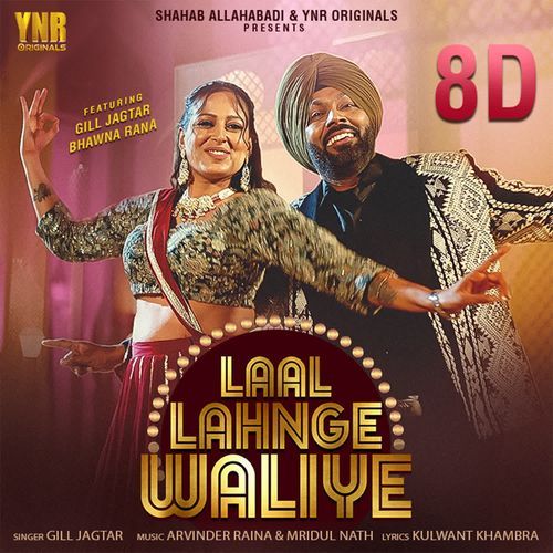Laal Lahnge Waliye 8D