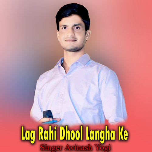 Lag Rahi Dhool Langha Ke