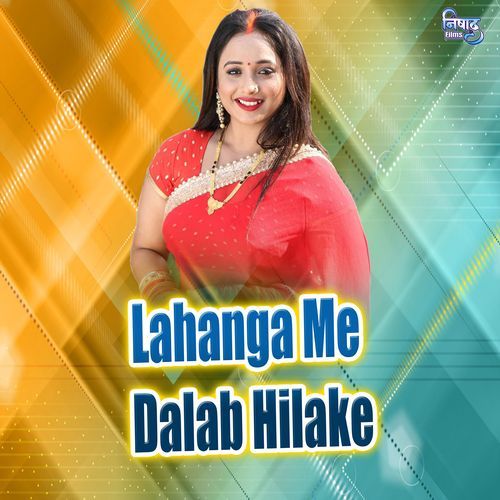 Lahanga Me Dalab Hilake