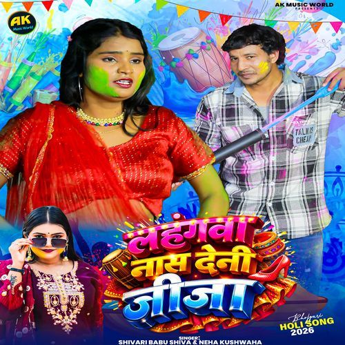 Lahangwa Nas Deni Jija