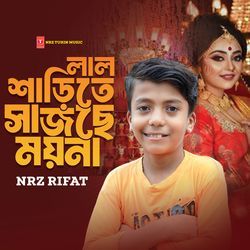 Lal Sharite Sajche Moina