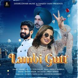 Lambi Gutt
