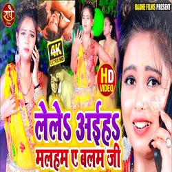 Le Le Aaiha Maraham A Balam Ji (Bhojpuri)-KA8yBh53UFk