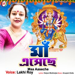 Maa Aaseche