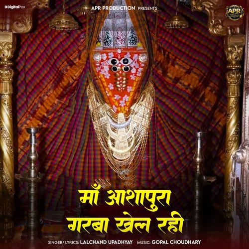 Maa Ashapura Garba Khel Rahi