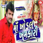 Maa Khodal Kham Kari