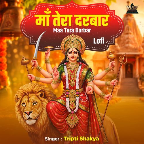 Maa Tera Darbar (Lofi)