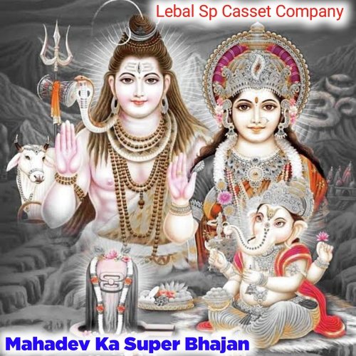 Mahadev Superhit Song