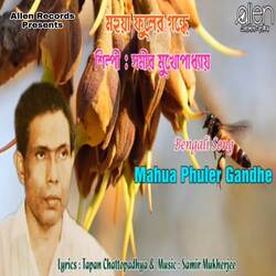 Mahua Phuler Gandhe-PToae0ZVB0U