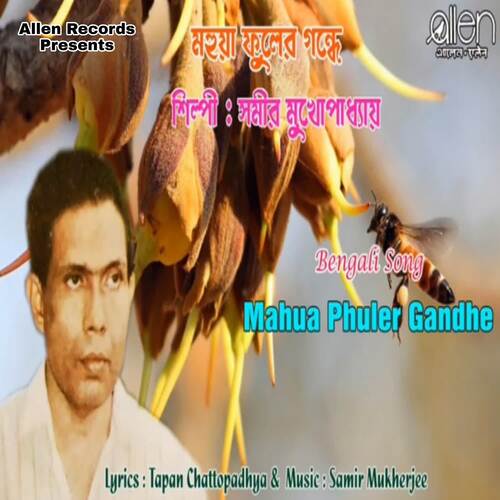 Mahua Phuler Gandhe