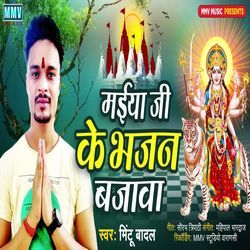 Maiya Ji Ke Bhajan Bajawa-IBgBYBcDbkc