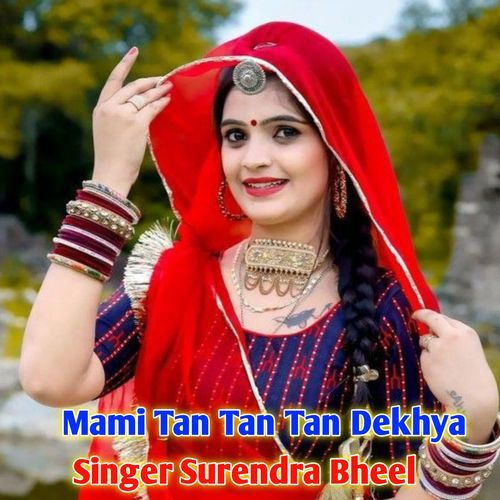 Mami Tan Tan Tan Dekhya