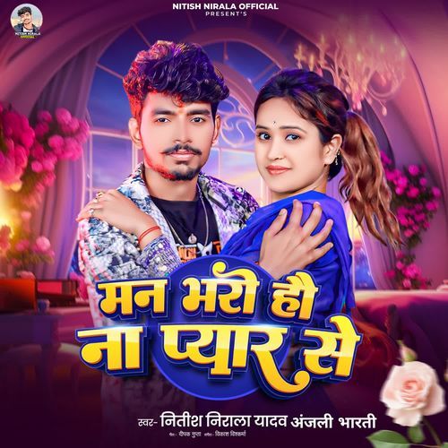 Man Bharo Hau Na Pyar Se