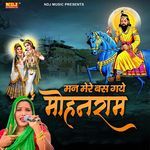 Baba Mohan Ajib Teri Maya