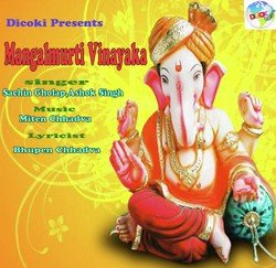 Mangalmurti Vinayaka