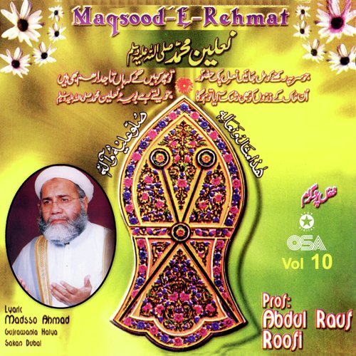 Maqsood-e-Rehmat, Vol. 10_poster_image