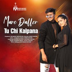 Mare Daller Tu Chi Kalpana-GiIeZAJxRmQ