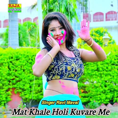 Mat Khale Holi Kuvare Me