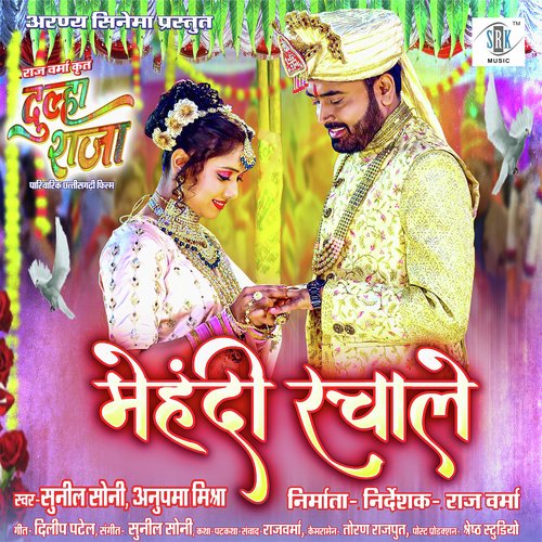 Mehndi Rachale (From "Dulha Raja")