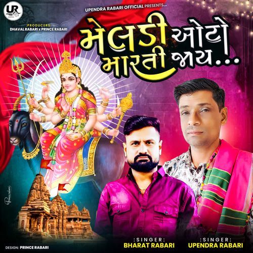 Meldi Outo Marti Jay...