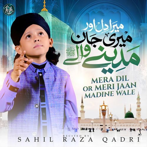 Mera Dil Or Meri Jaan Madine Wale