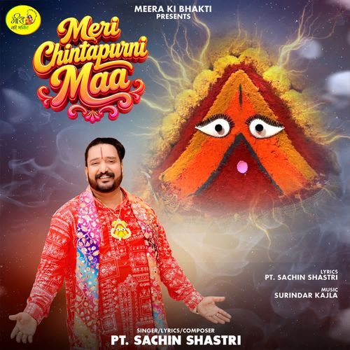 Mere Chintapurni Maa