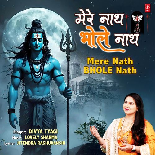 Mere Nath Bhole Nath