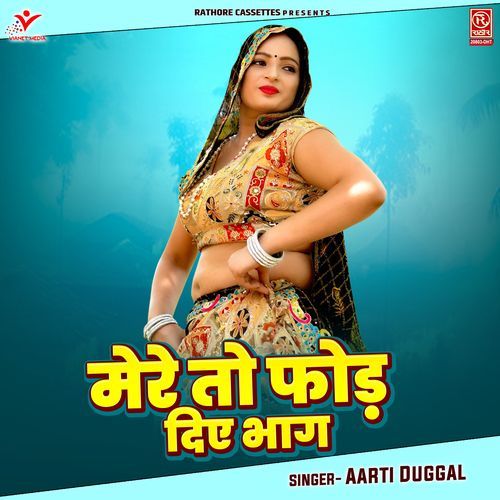 Mere to Fod Diye Bhaag